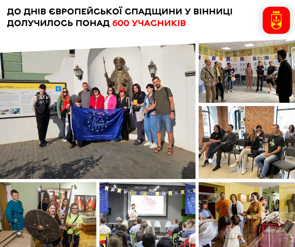 До Днів Європейської спадщини у Вінниці долучилось понад 600 учасників 